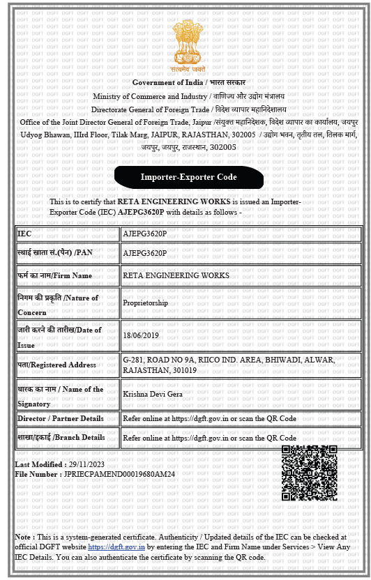 IEC Certificate